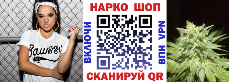 Купить Домодедово Каннабис  Кокаин  Мефедрон 