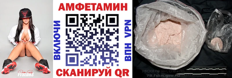 АМФ 98%  закладка  Домодедово 