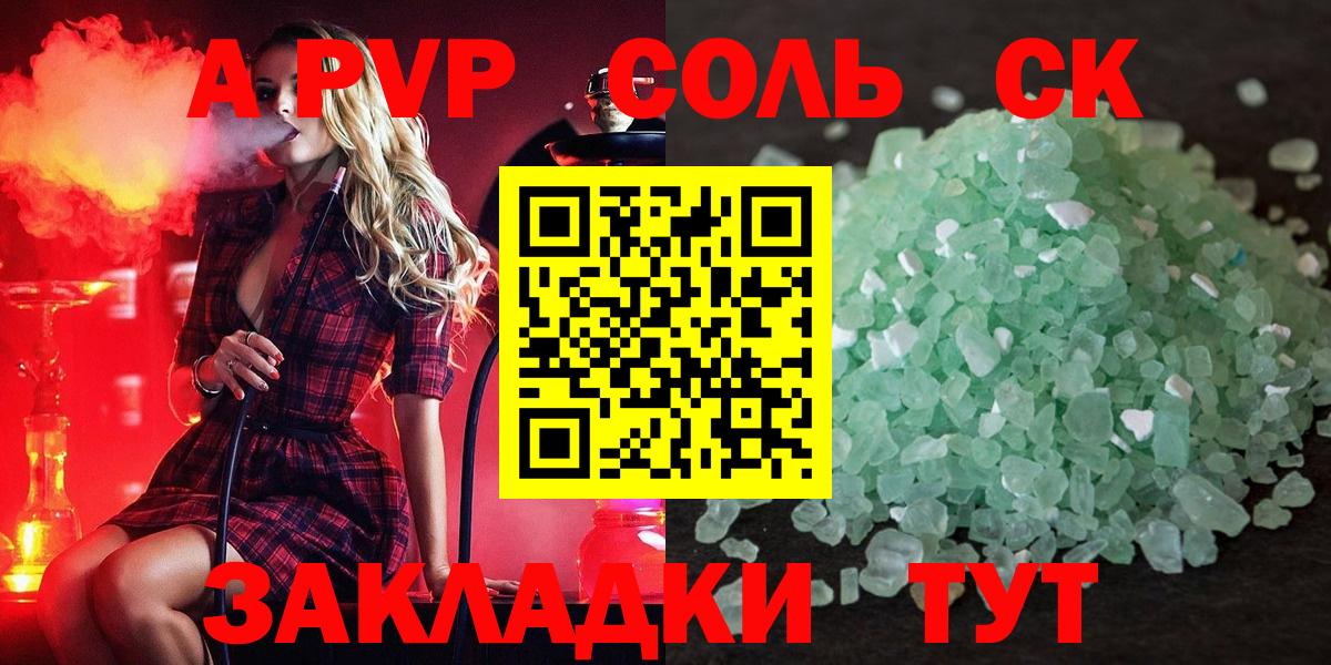 АМФЕТАМИН Домодедово