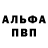 ГАШ убойный Dib Nuar