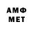 Метамфетамин мет korovia official