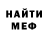 КЕТАМИН VHQ HW Kaneki