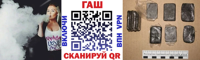 мега зеркало  Домодедово  Гашиш гашик 