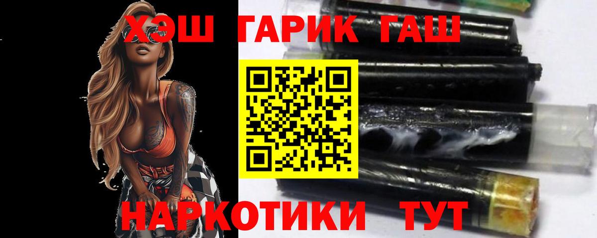 Конопля  МЕТАДОН  Экстази  МЕФ кристаллы  Канабис  Домодедово  Вход с VPN  ГАШ 
