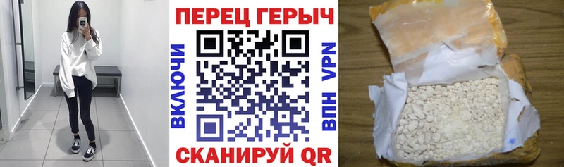 hydra рабочий сайт  Домодедово  ГЕРОИН гречка  хочу наркоту 