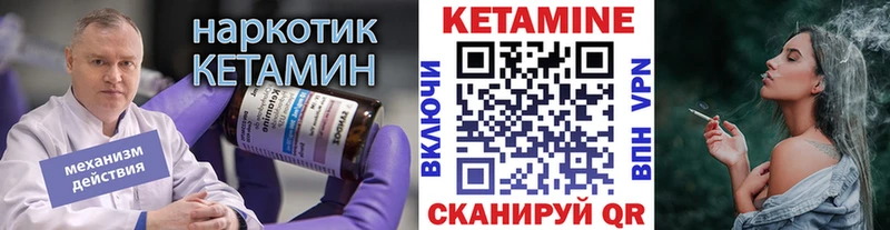 КЕТАМИН VHQ Домодедово