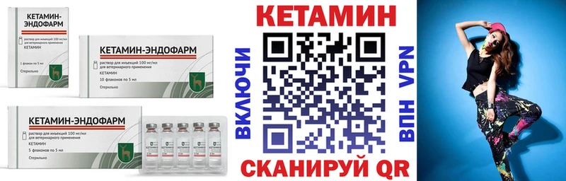 КЕТАМИН VHQ  Домодедово 