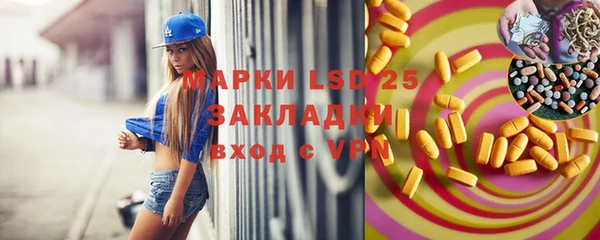 бошки Абинск