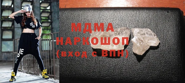 бошки Абинск