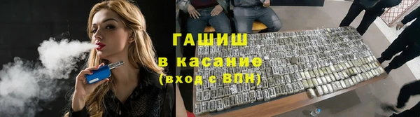 бошки Абинск