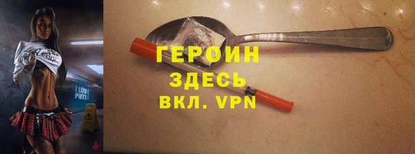 бошки Абинск