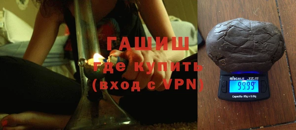 бошки Абинск