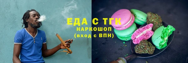 каннабис Абаза