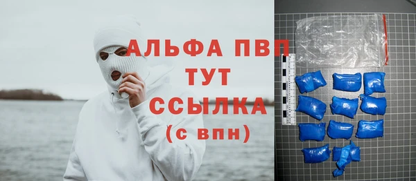 бошки Абинск