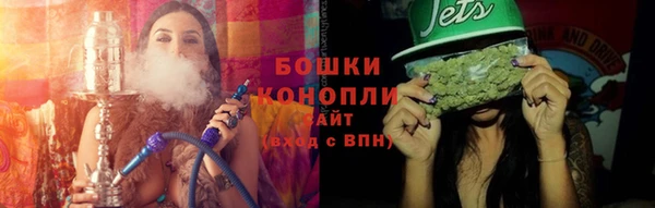 бошки Абинск