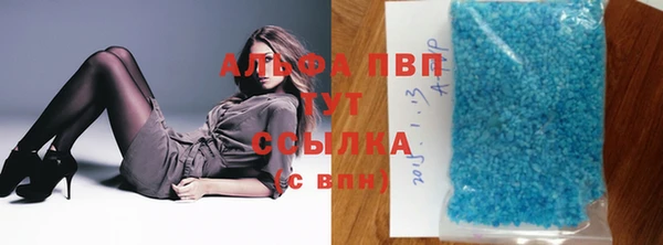 каннабис Абаза