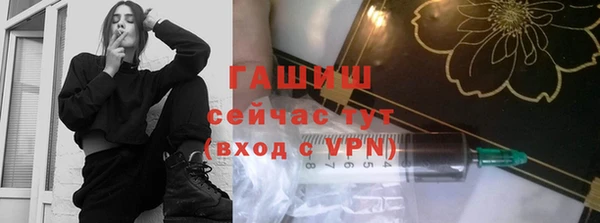 бошки Абинск