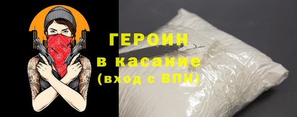 таблы Абдулино