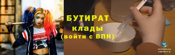 таблы Абдулино