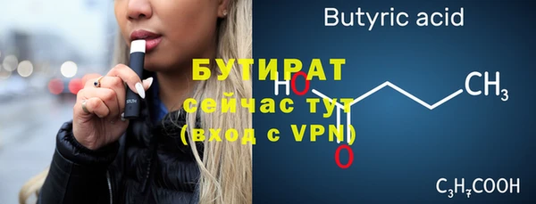 таблы Абдулино