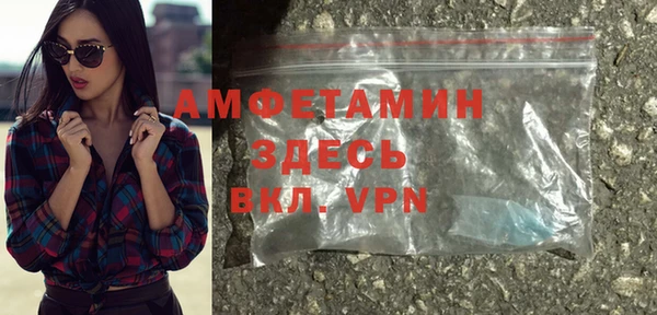 бошки Абинск
