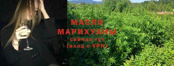 бошки Абинск