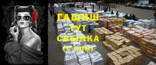 бошки Абинск