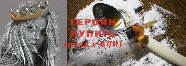 бошки Абинск