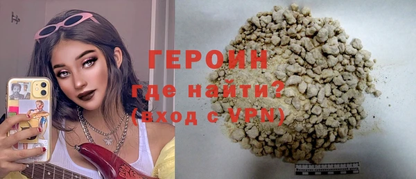 таблы Абдулино