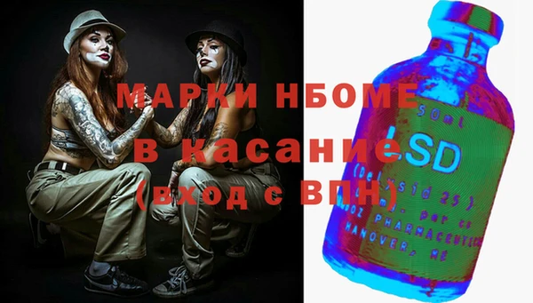таблы Абдулино