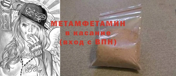 таблы Абдулино