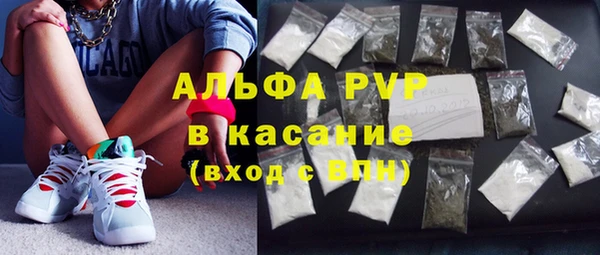 каннабис Абаза