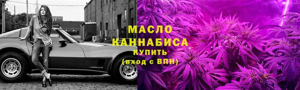 таблы Абдулино