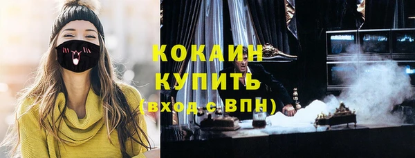 бошки Абинск