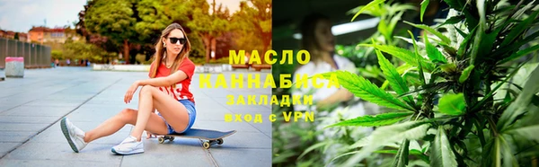 каннабис Абаза