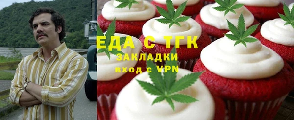 бошки Абинск