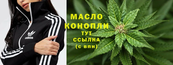 бошки Абинск