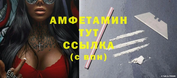 таблы Абдулино