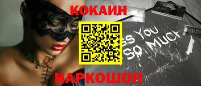 кокаин VHQ Ликино-Дулёво