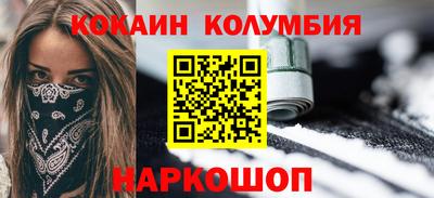 гашиш Лесосибирск