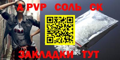 прущая мука Малоярославец