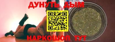 дистиллят марихуана Ливны