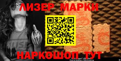 гашиш Лесосибирск