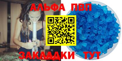 дистиллят марихуана Ливны