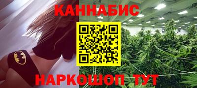 гашиш Лесосибирск