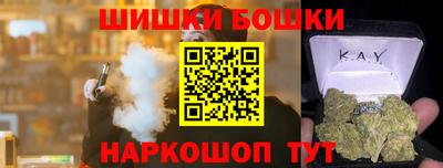 дистиллят марихуана Ливны