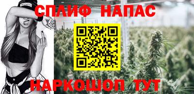 дистиллят марихуана Ливны
