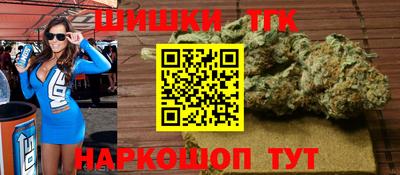 дистиллят марихуана Ливны