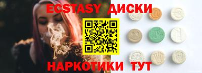 гашиш Лесосибирск