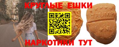MDMA Малгобек